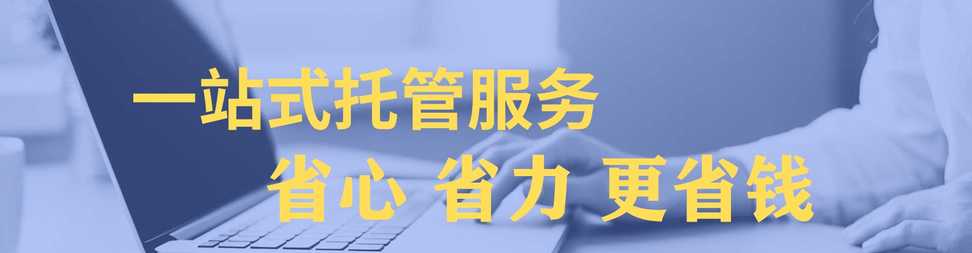 前郭尔罗斯信息流代运营